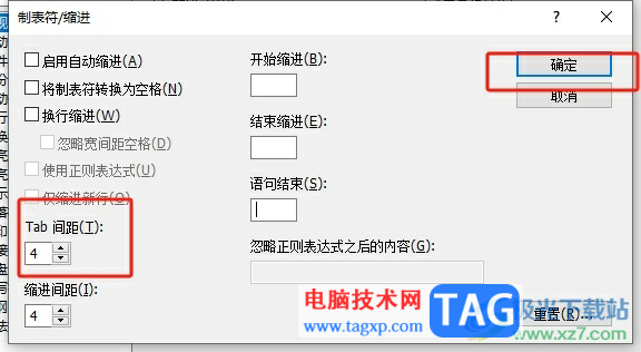 emeditor设置tab缩进为四个空格的教程 
