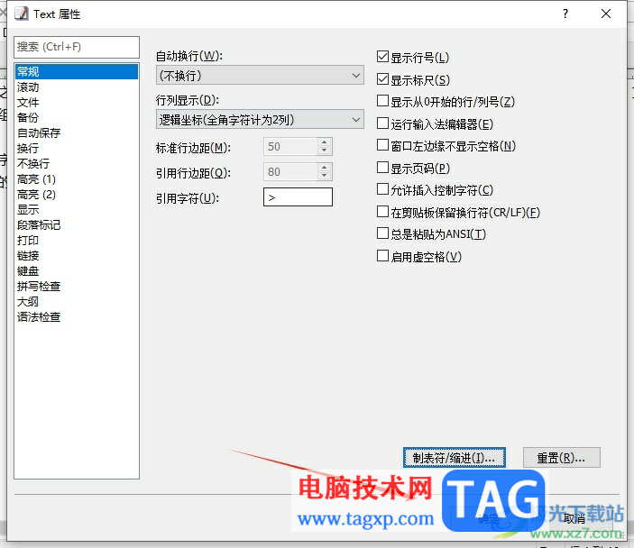 emeditor设置tab缩进为四个空格的教程 