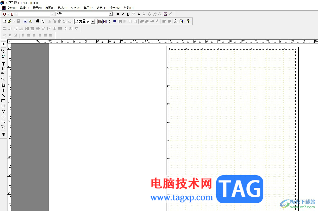 方正飞腾镜像翻转图片的教程 