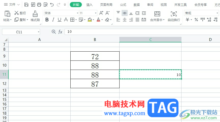 wps让全部单元格统一加上一个数的教程