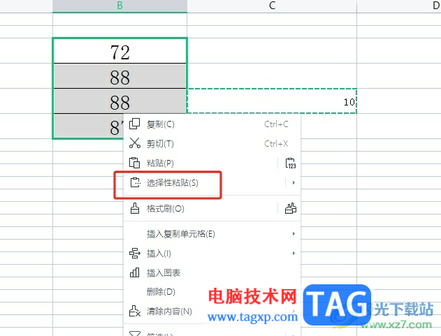 wps让全部单元格统一加上一个数的教程