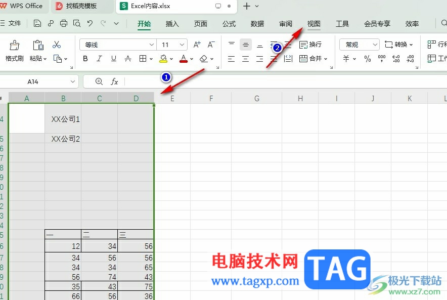 WPS Excel固定一列或者多列不动的方法