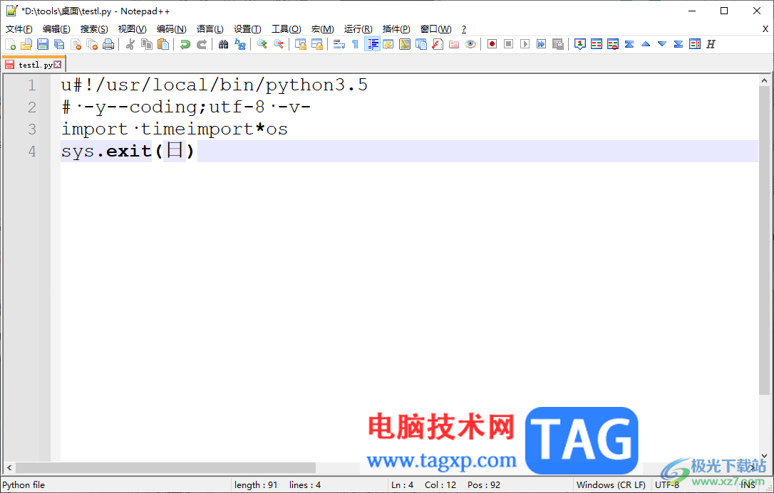 notepad++删除书签行的方法