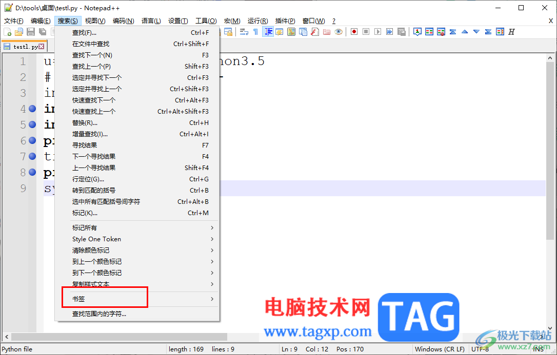 notepad++删除书签行的方法