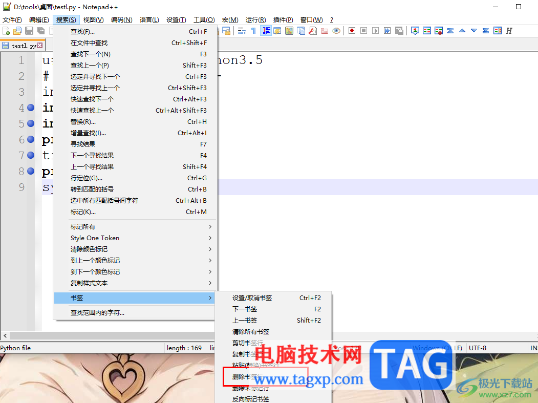 notepad++删除书签行的方法