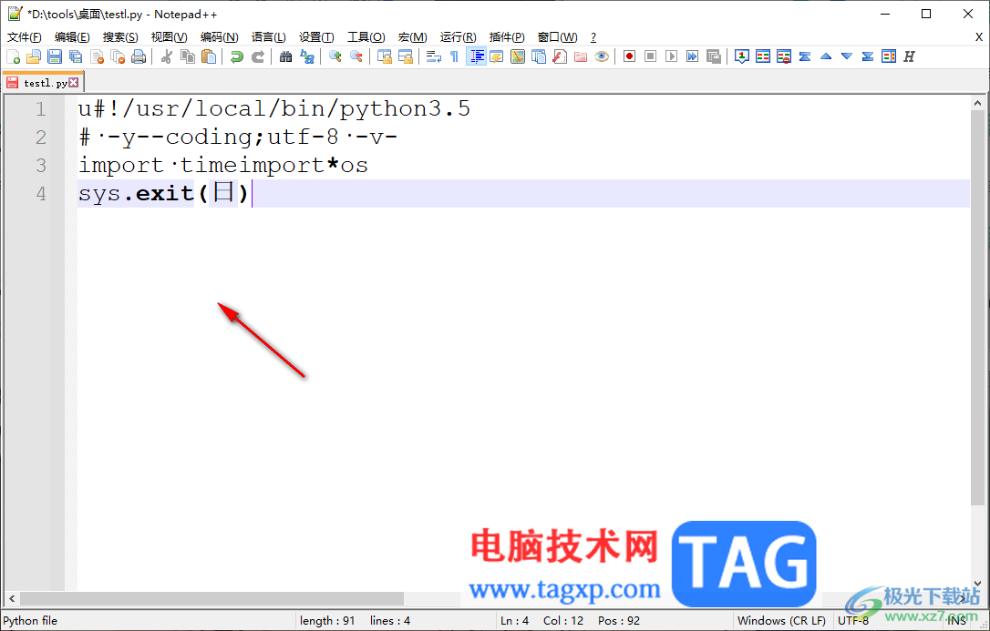 notepad++删除书签行的方法