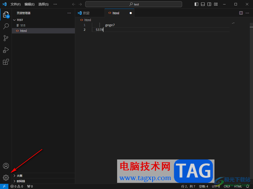 Visual Studio Code设置不显示空值的方法