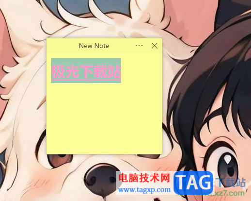 Simple Sticky Notes修改字体大小和颜色的方法