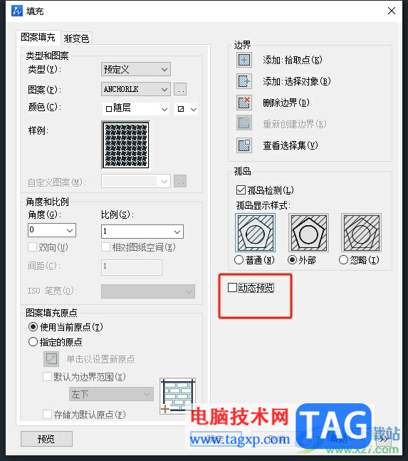 中望cad在填充图形显示预览效果的教程