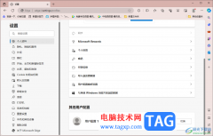 edge浏览器设置用户配置偏好设置的方法