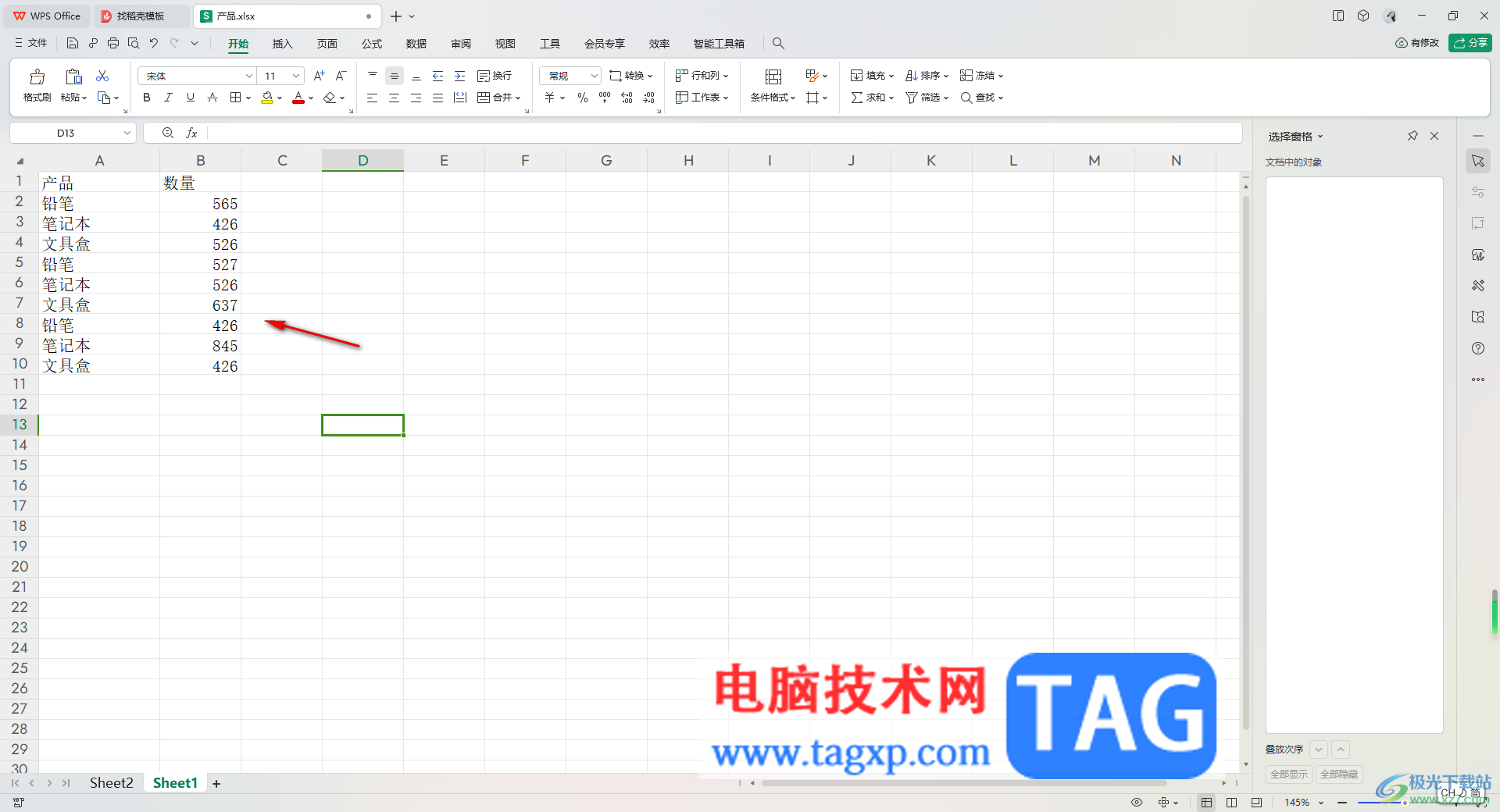 WPS Excel设置数据以簇状圆柱图显示的方法