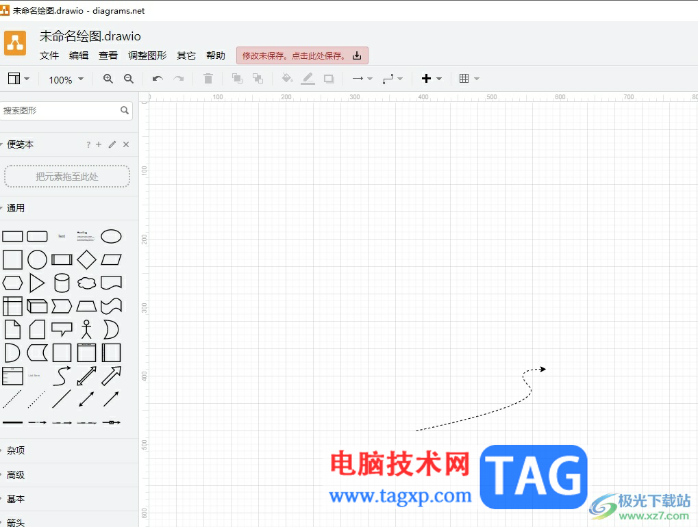 Draw.io导入图片的教程