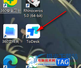 ToDesk设置界面锁定时显示设备代码的方法