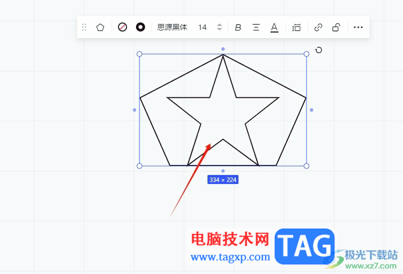 小画桌将两个图形组合起来的教程