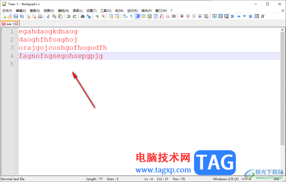 Notepad++批量将小写字母转换成大写字母的方法