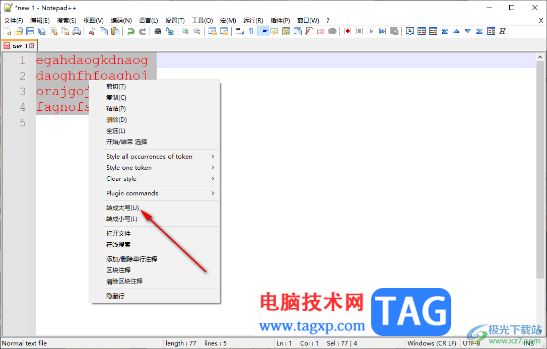 Notepad++批量将小写字母转换成大写字母的方法