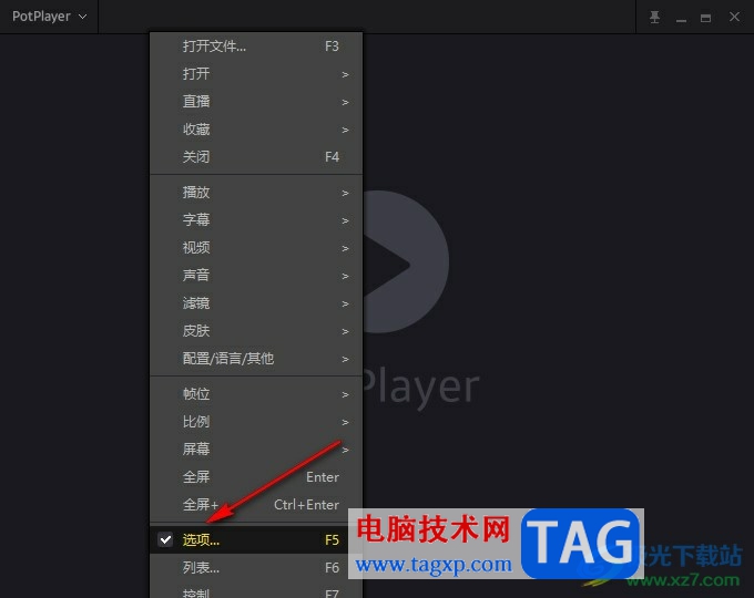 PotPlayer删除或添加字幕搜索链接的方法