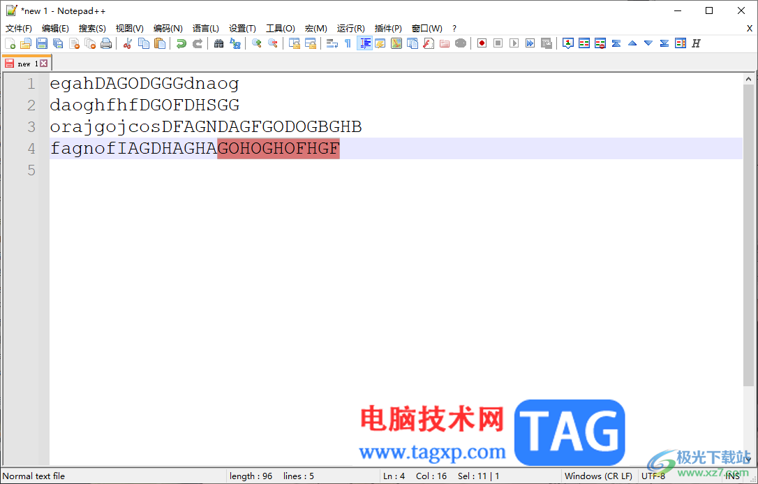 Notepad++将文本内容标记变红的方法