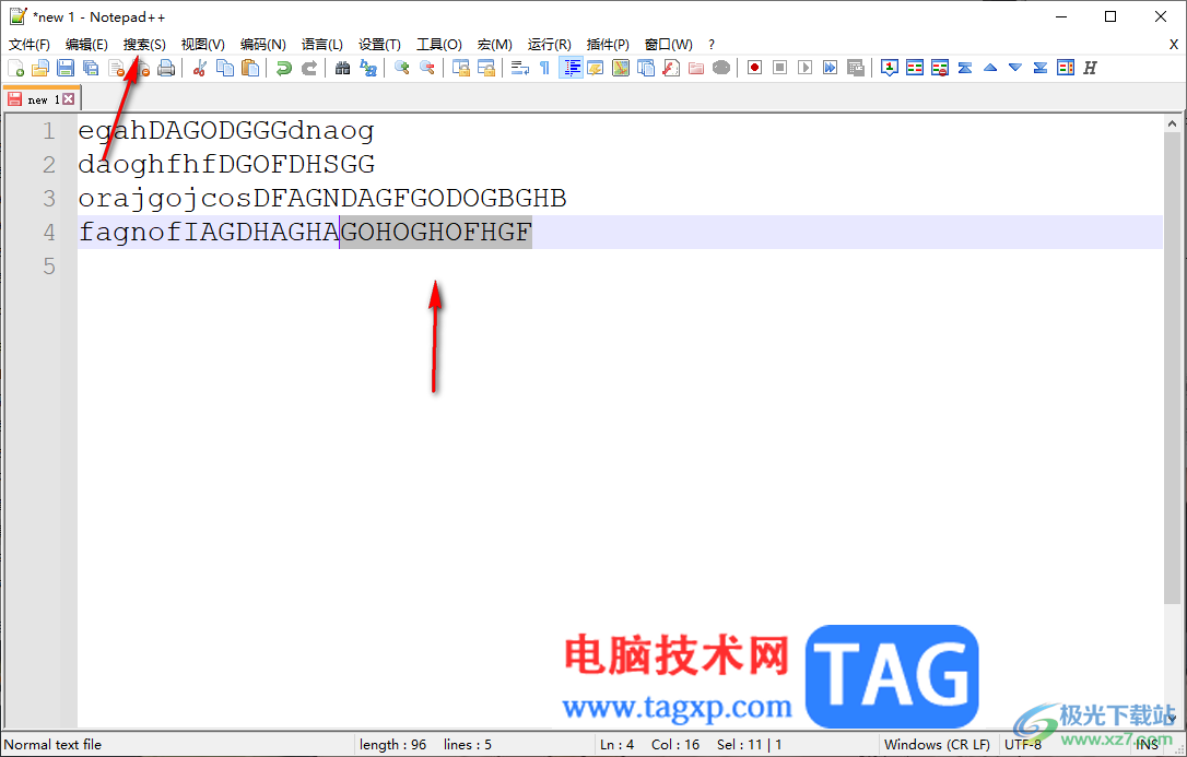 Notepad++将文本内容标记变红的方法