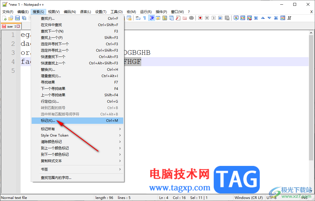 Notepad++将文本内容标记变红的方法