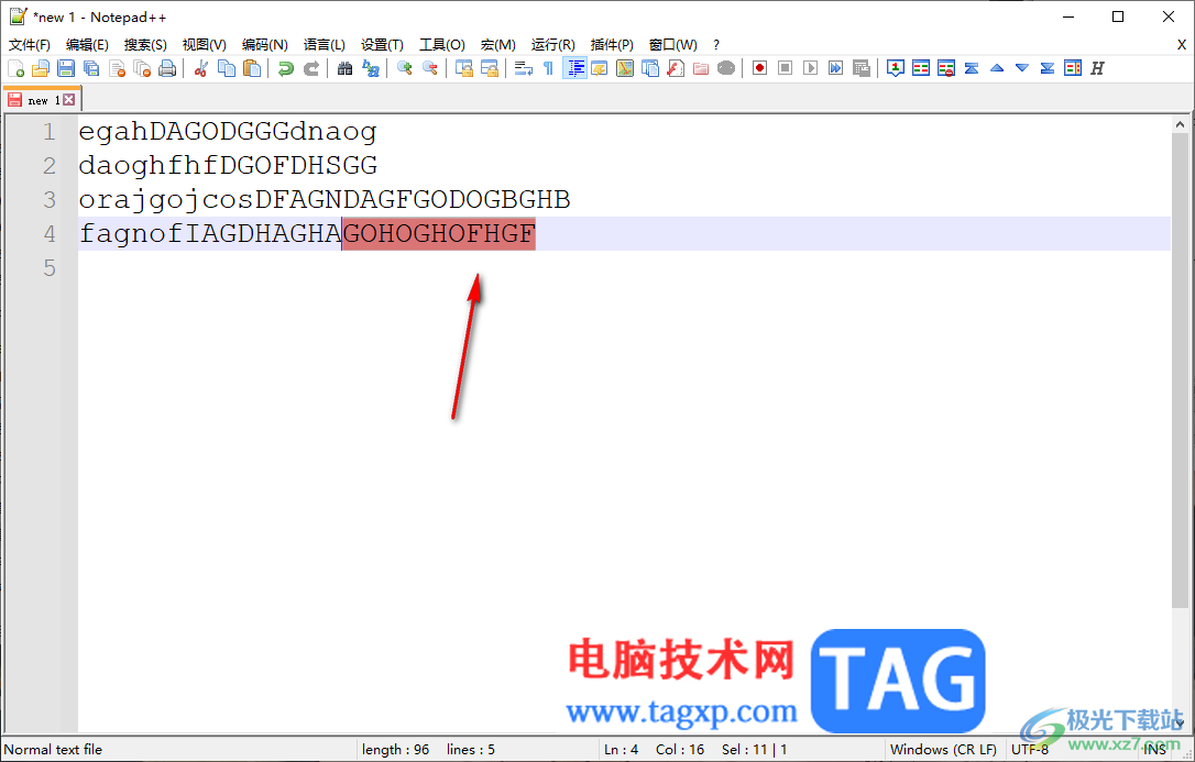 Notepad++将文本内容标记变红的方法