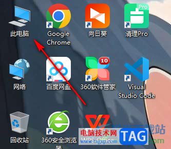 win10电脑中查看字体文件夹的方法