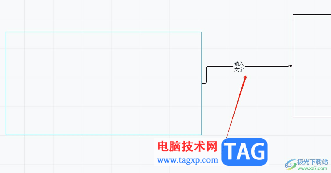 ​小画桌在线上输入文字的教程