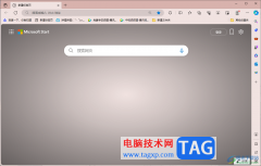 edge浏览器去除首页所有广告和内容的方法