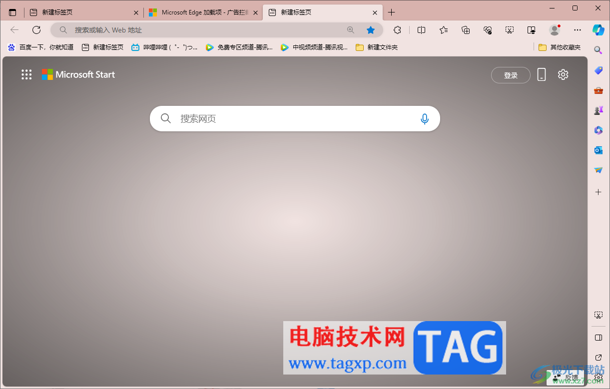 edge浏览器使用Adblock Plus免费拦截广告的方法