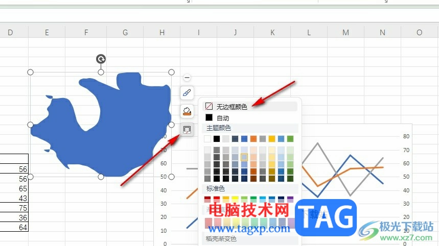 WPS Excel自由画图的方法