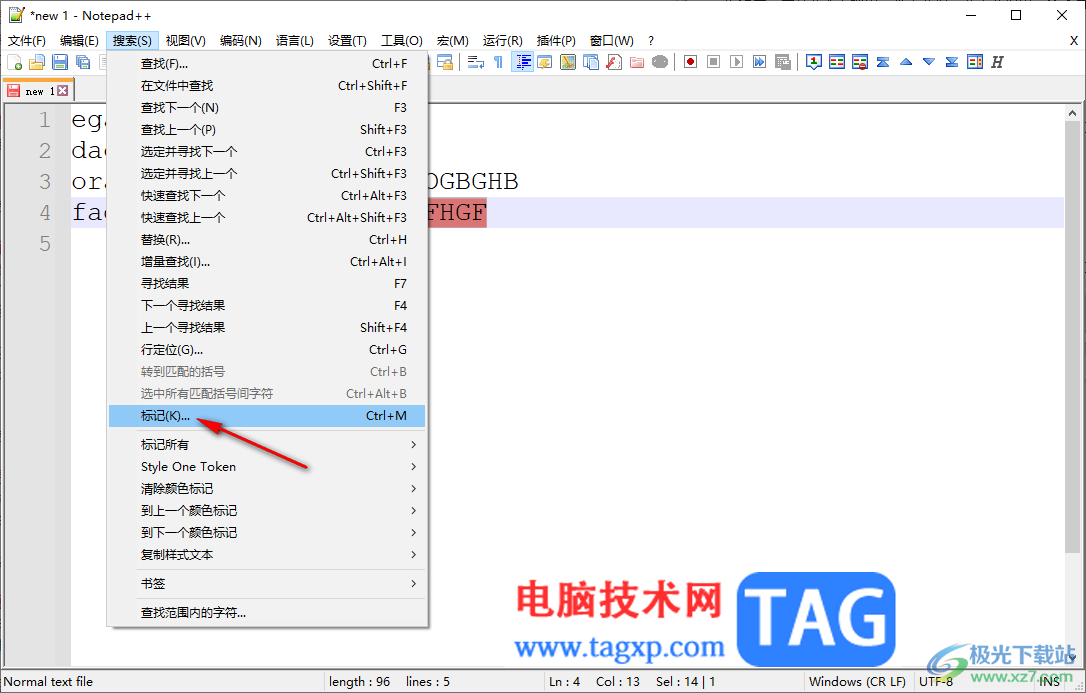 Notepad++快速清除标记的方法