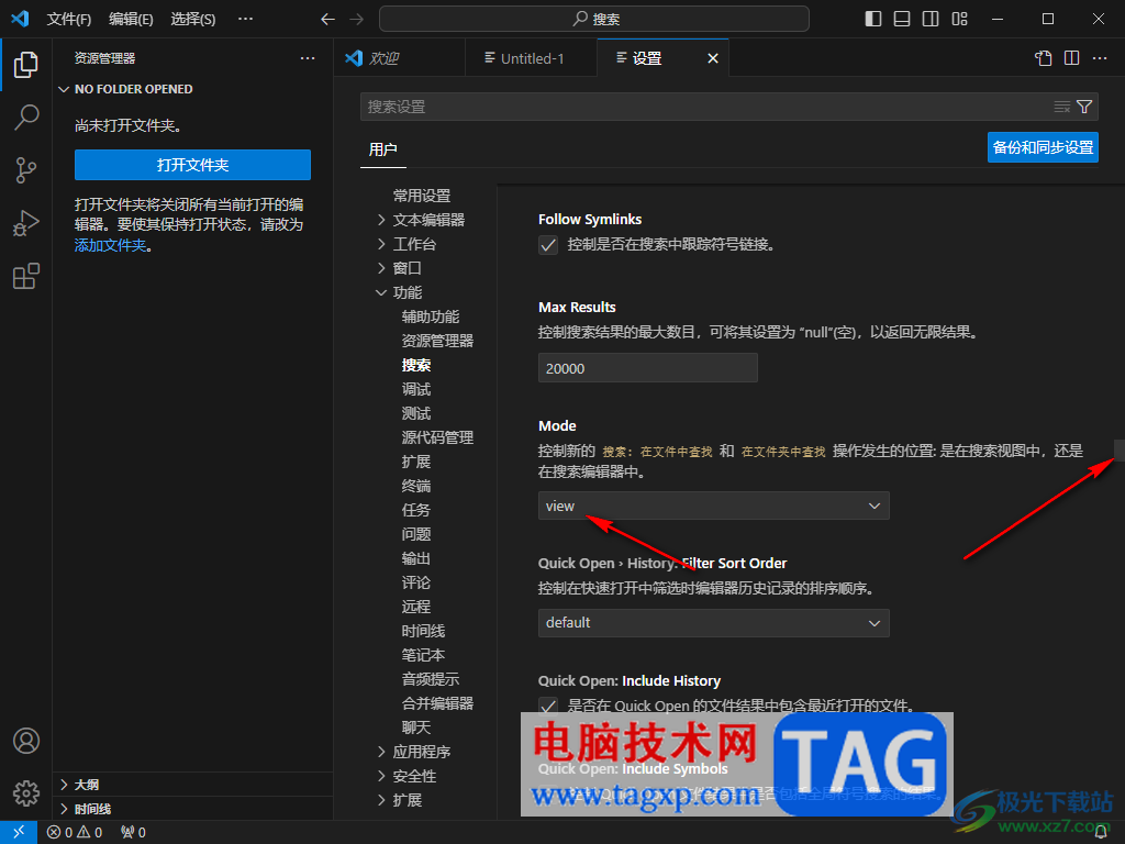 Visual Studio Code设置模式新建编辑器的方法