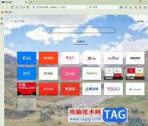 傲游浏览器设置新标签页