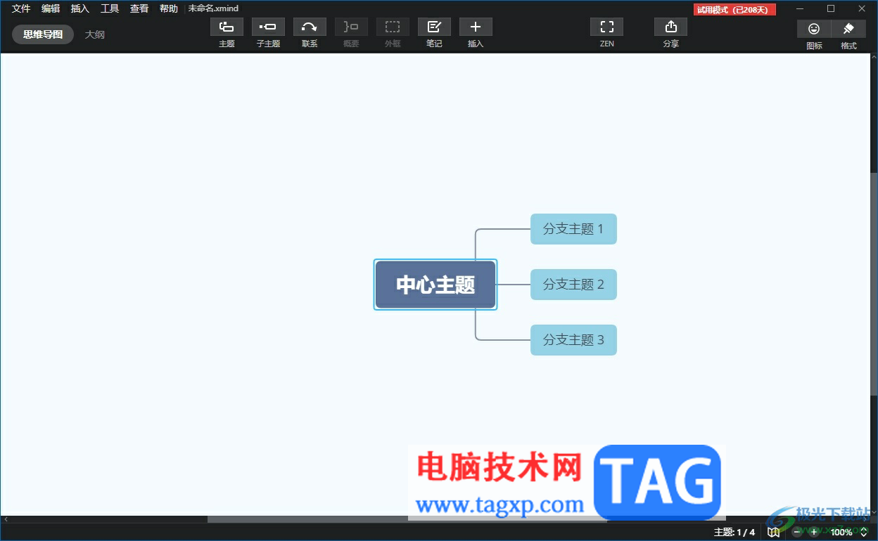 ​xmind将几个自由主题连接起来的教程