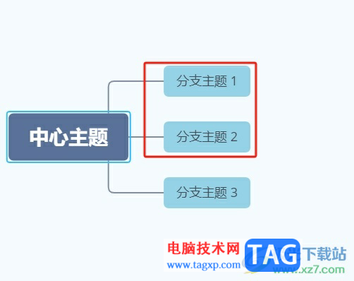 xmind两个子主题指向一个子主题的教程