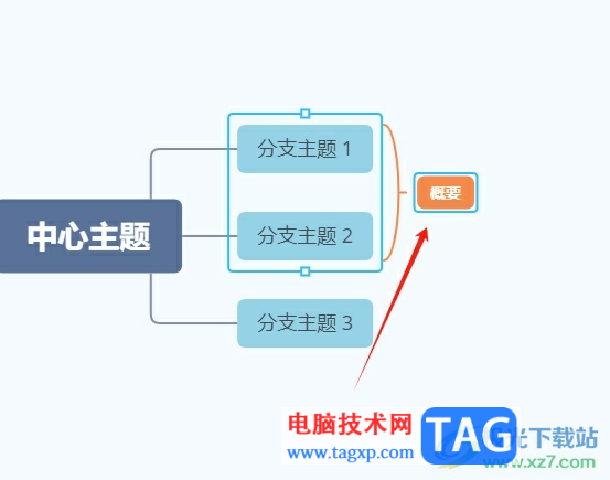 xmind两个子主题指向一个子主题的教程