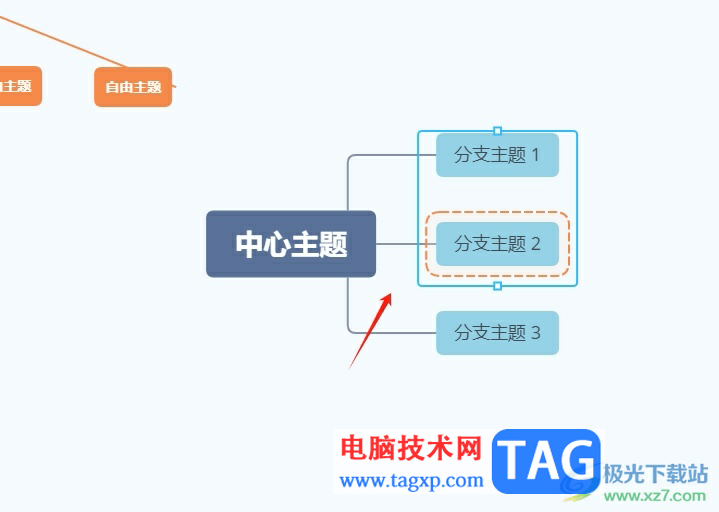 xmind将两个子主题框选起来的教程