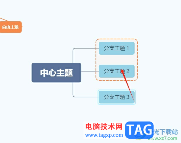 xmind将两个子主题框选起来的教程