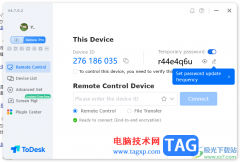 todesk远程控制软件设置中文的方法