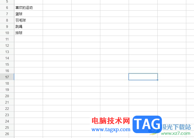 石墨文档在单元格中插入多选按钮的教程