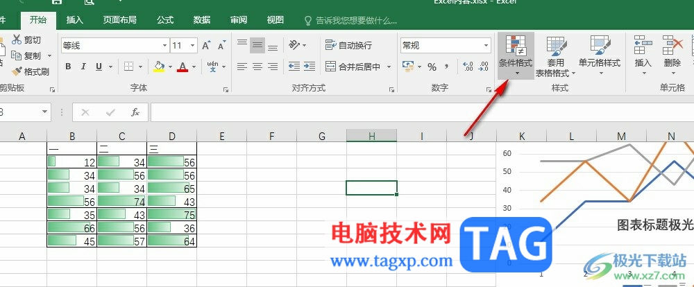 Excel一键清除整个工作表的规则的方法