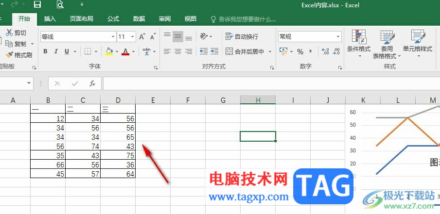 Excel一键清除整个工作表的规则的方法