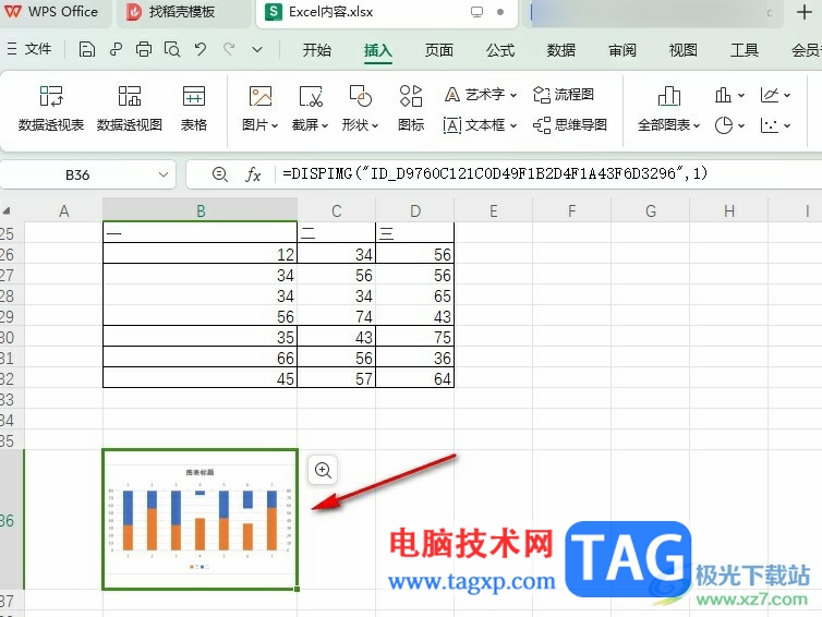 WPS Excel图表和表格融为一体的方法