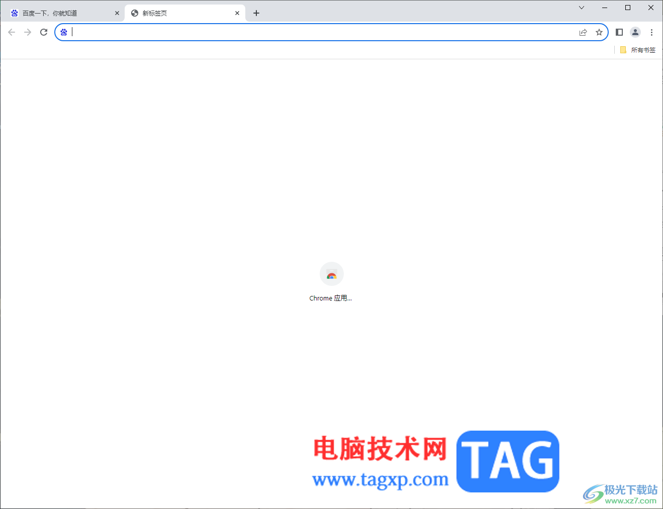 Google Chrome浏览器设置成默认浏览器的方法