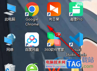 Google Chrome浏览器设置成默认浏览器的方法