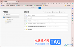 edge浏览器快速删除重复的