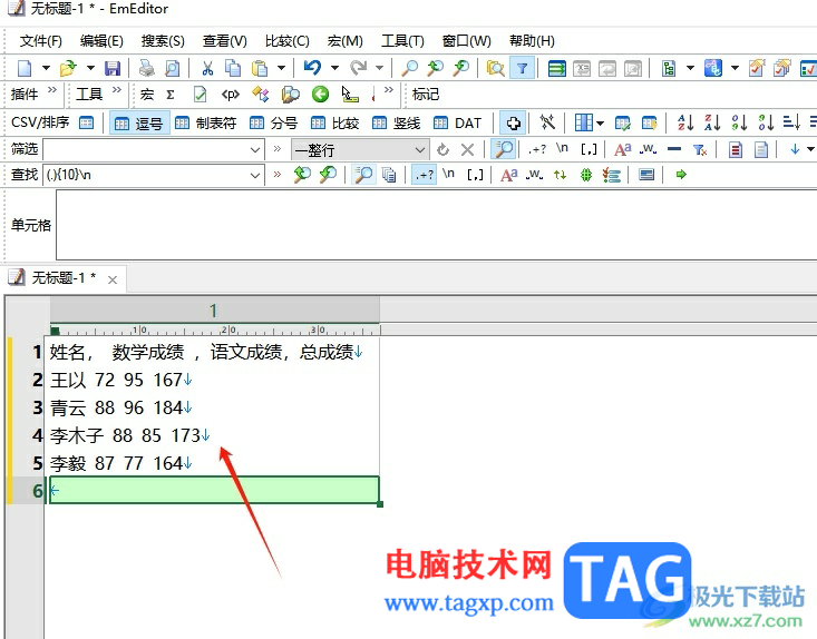 emeditor关闭显示换行符的教程