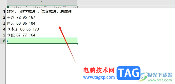 emeditor关闭显示换行符的教程