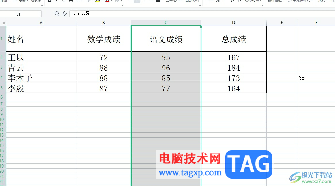 ​wps在原有的表格里多加一列的教程