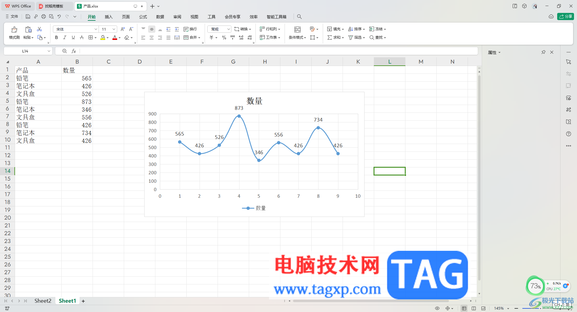 WPS Excel创建散点曲线图的方法